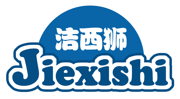 洁西狮