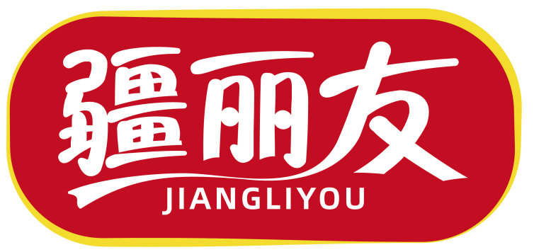 疆丽友