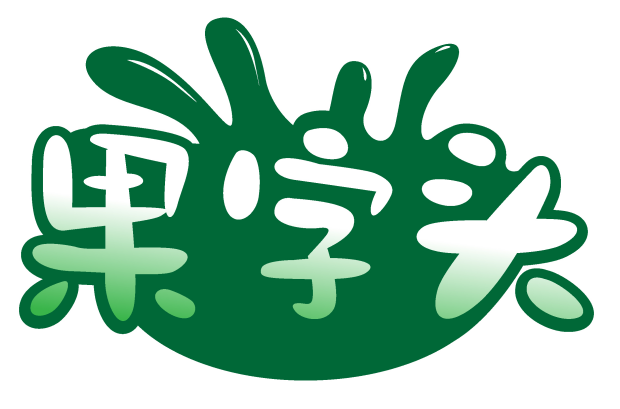 果字头