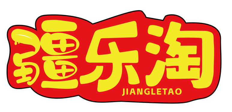 疆乐淘