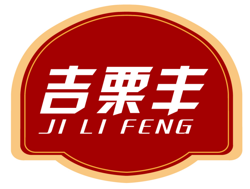 吉栗丰
