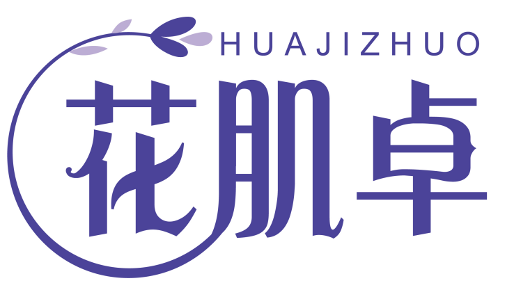 花肌卓