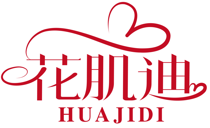 花肌迪