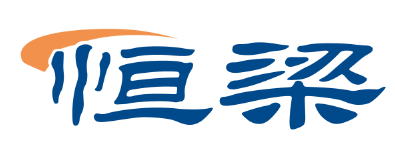 恒梁
