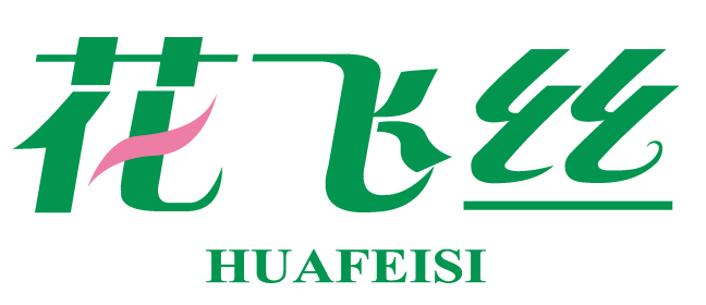 花飞丝