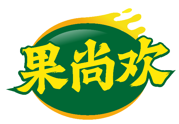 果尚欢