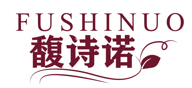 馥诗诺