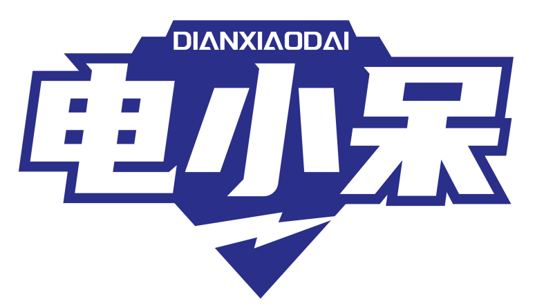 电小呆