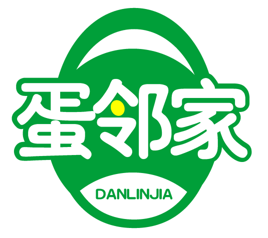 蛋邻家