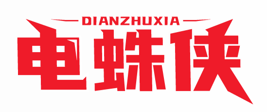 电蛛侠