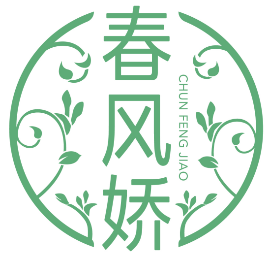 春风娇