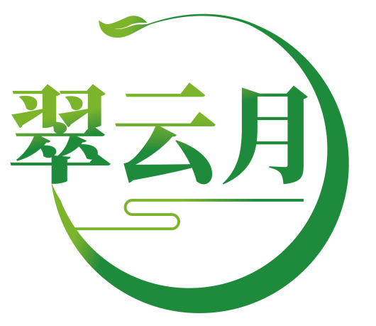 翠云月