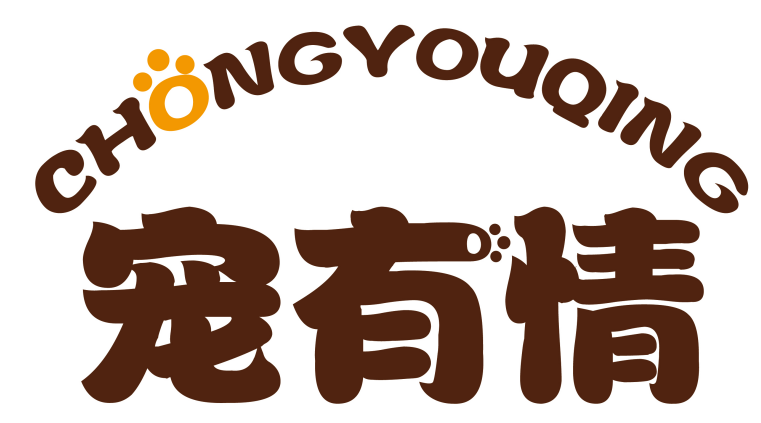 宠有情
