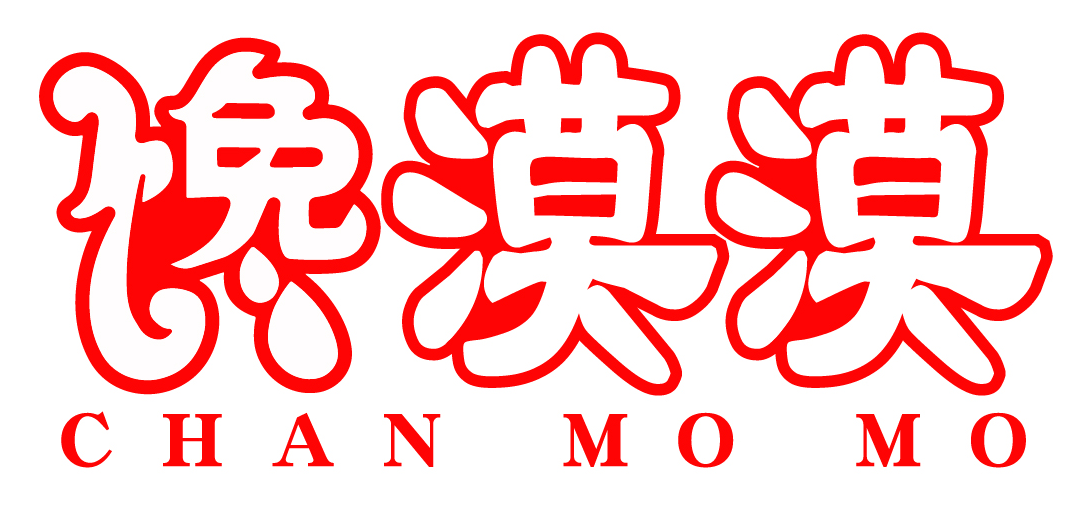 馋漠漠