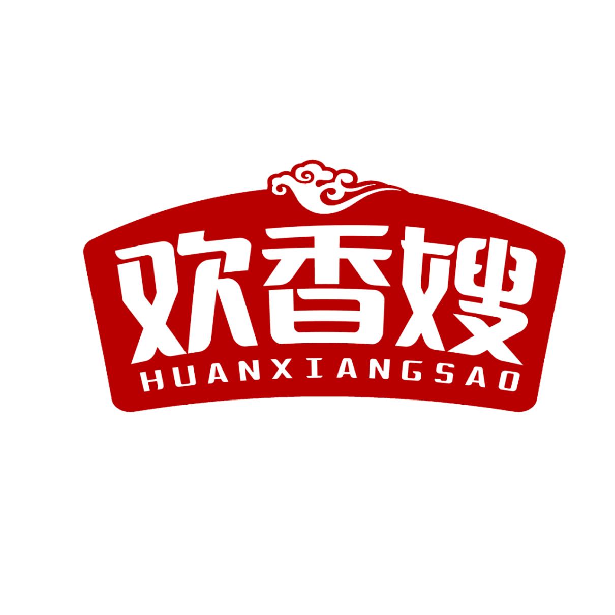 欢香嫂