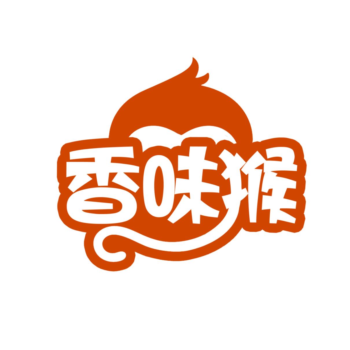 香味猴