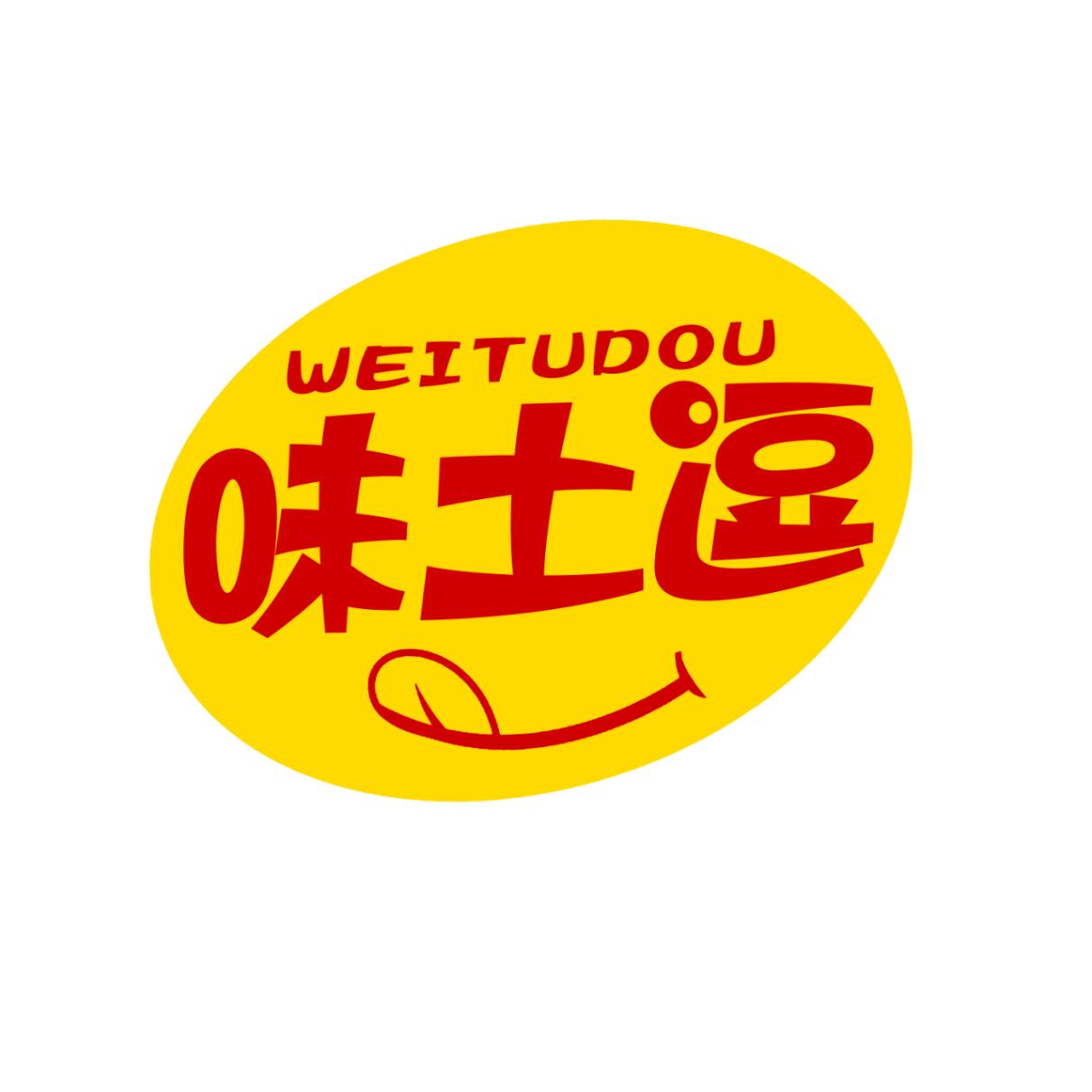 味土逗