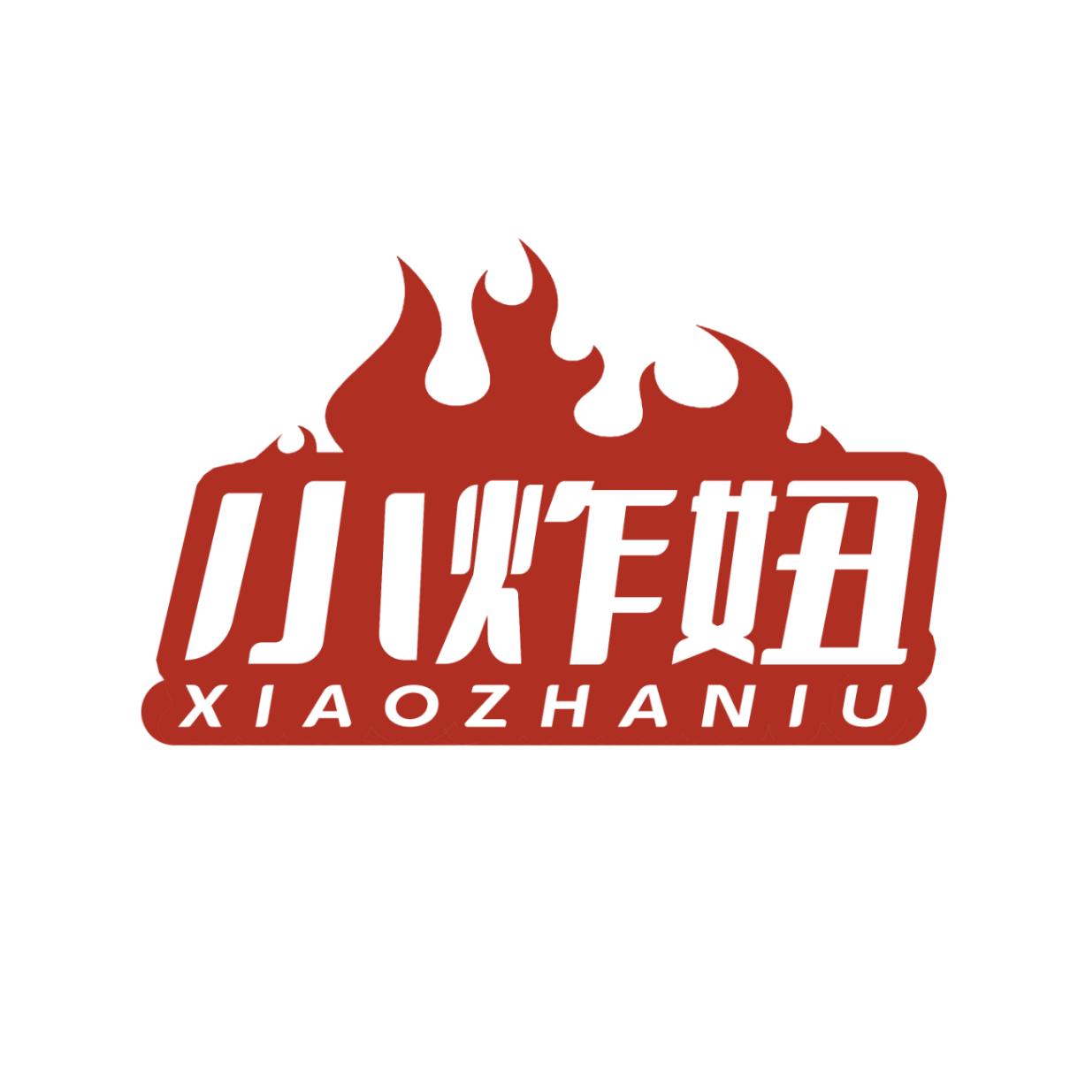 小炸妞
