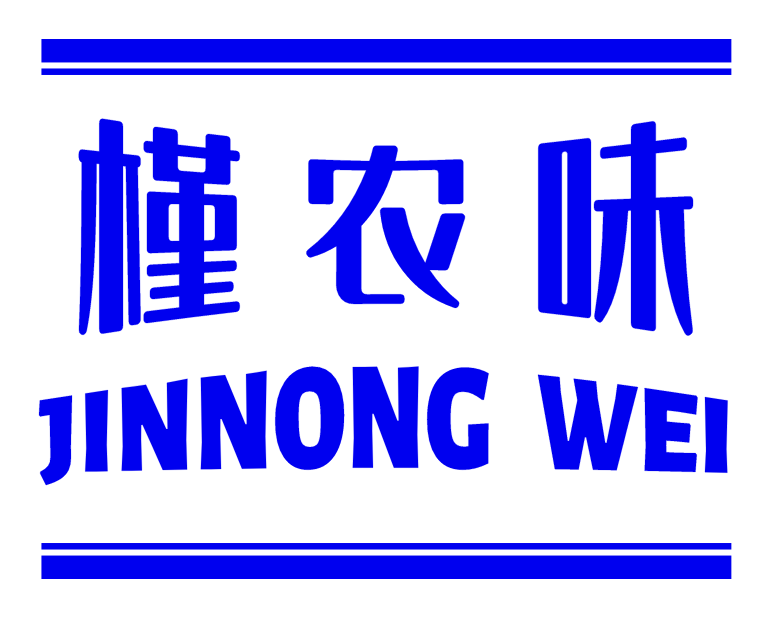 槿农味