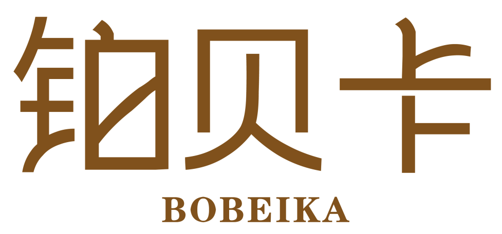 铂贝卡