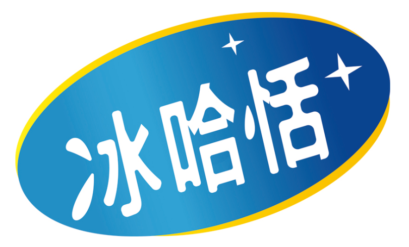 冰哈恬