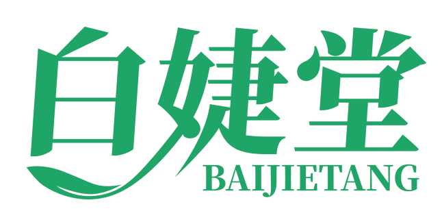 白婕堂