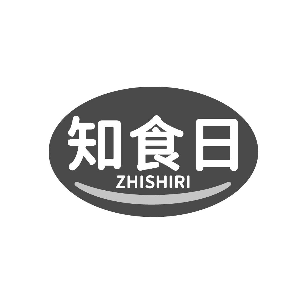 知食日