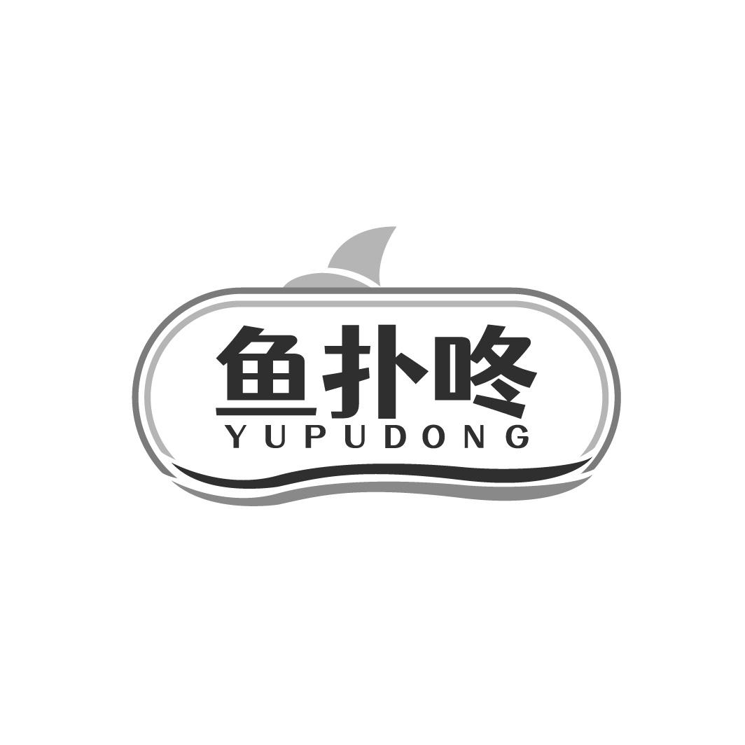 鱼扑咚