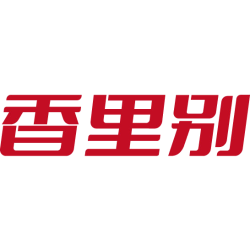 香里别