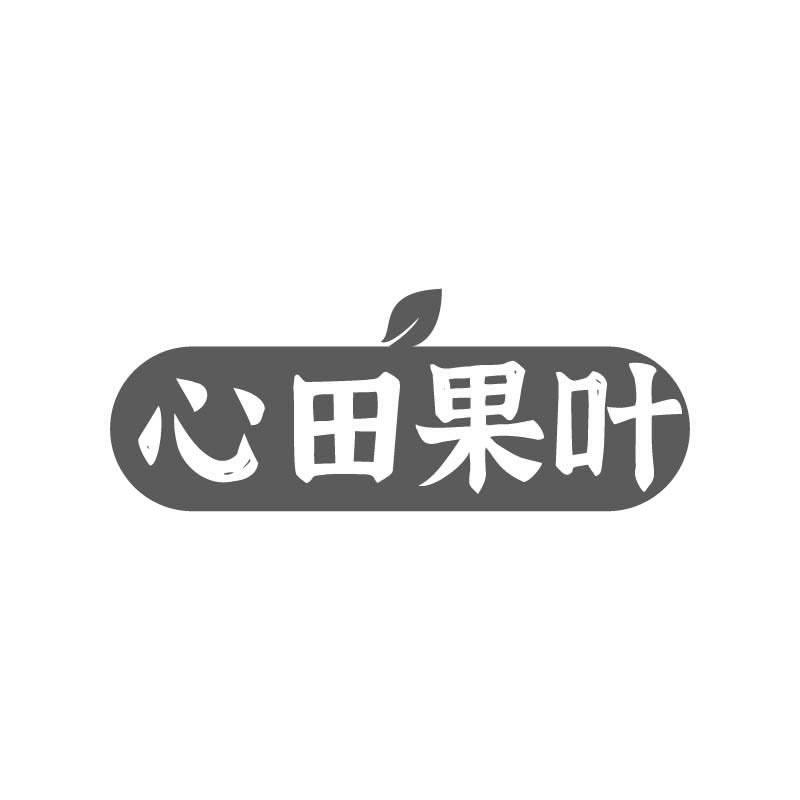 心田果叶