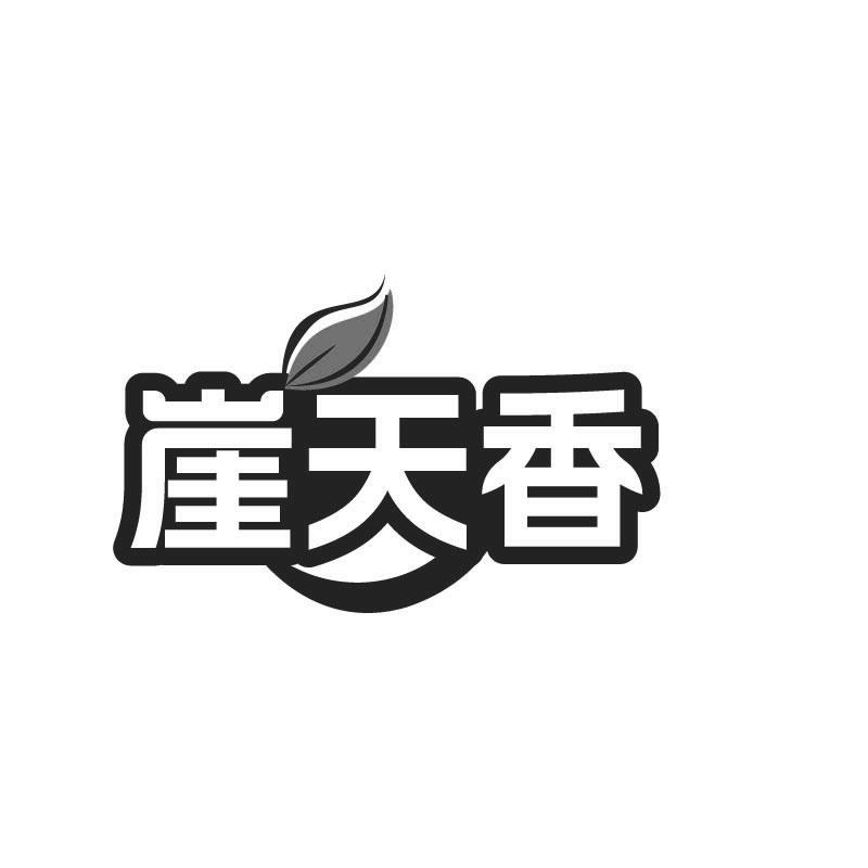 崖天香