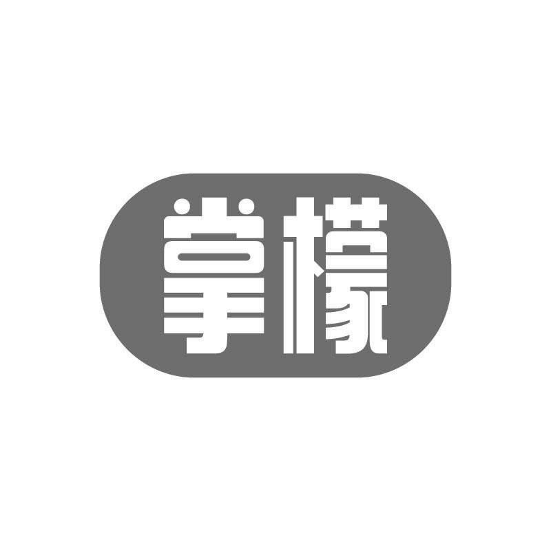 掌檬