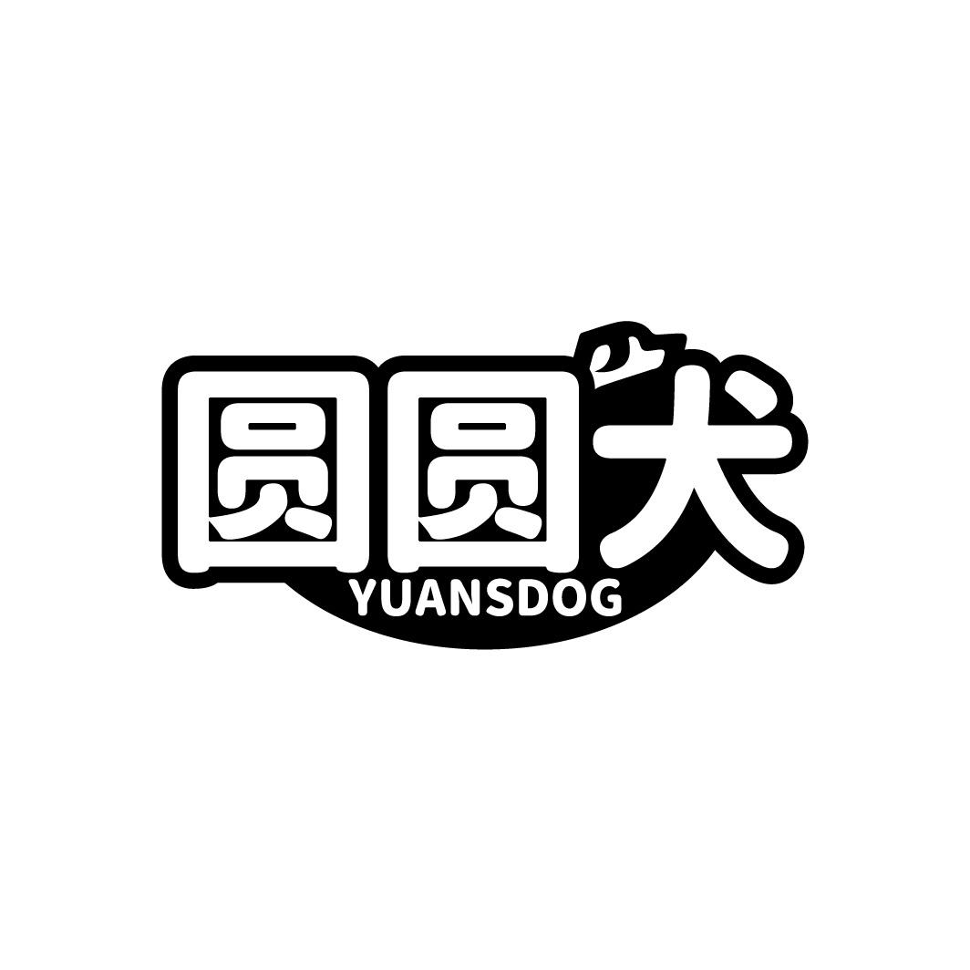 圆圆犬 YUANSDOG