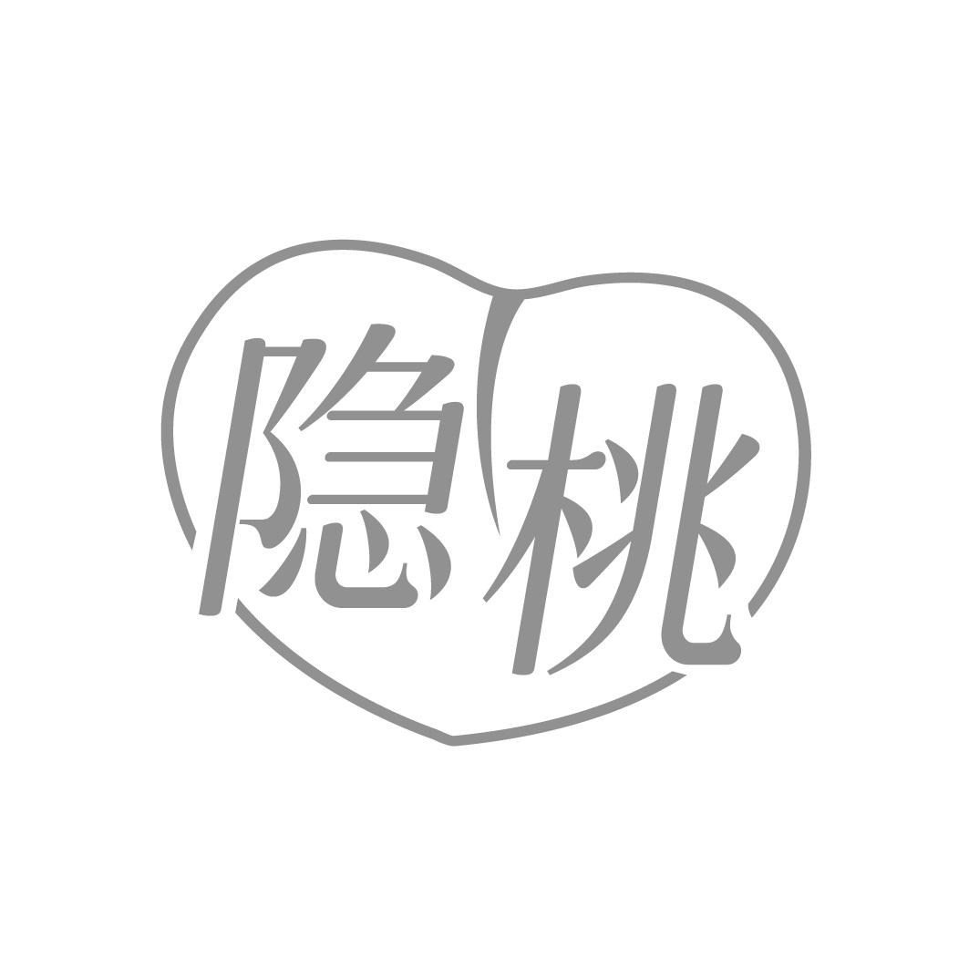 隐桃
