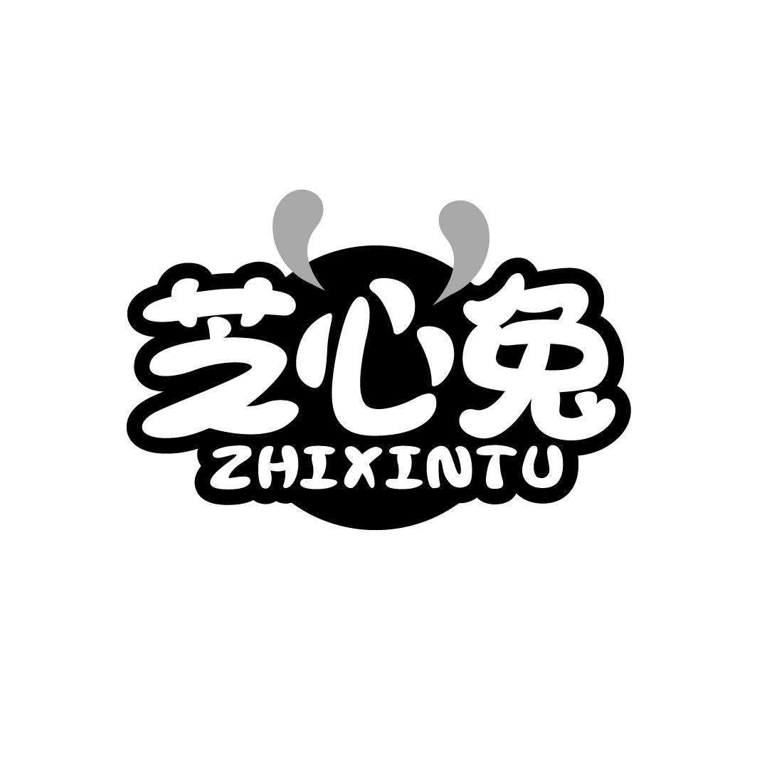 芝心兔