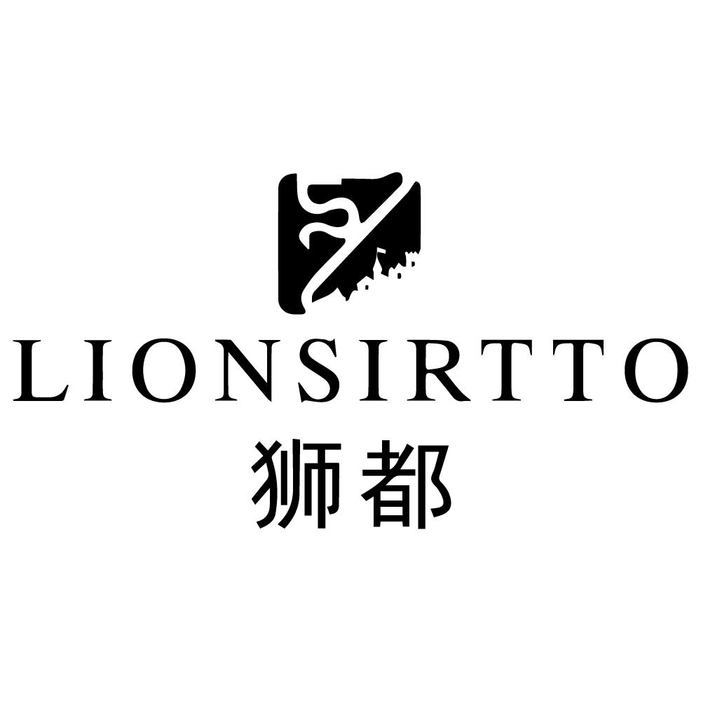 LIONSIRTTO狮都