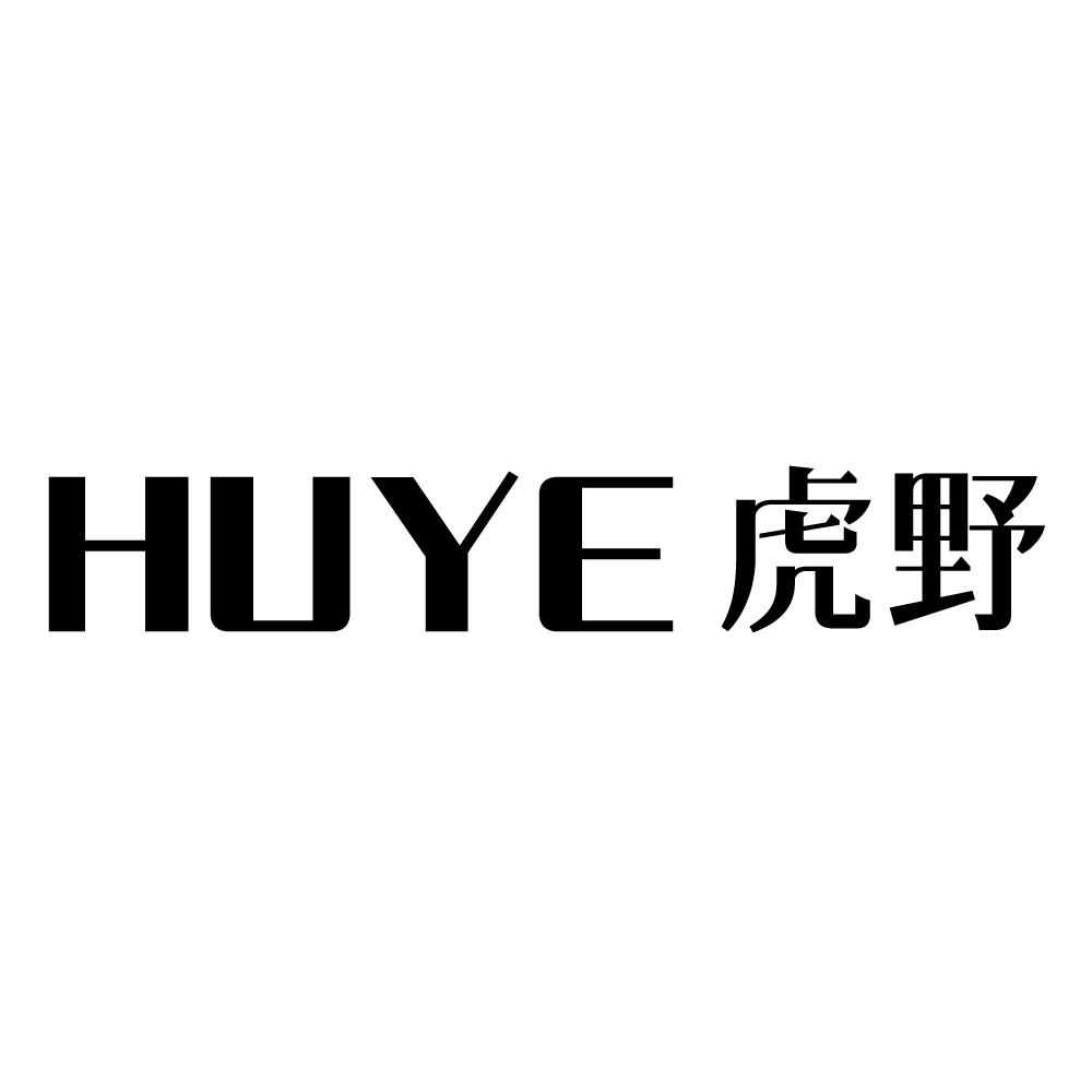 虎野