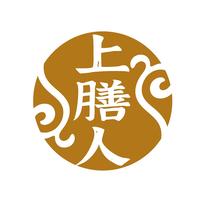 上膳人
