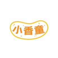 小香童