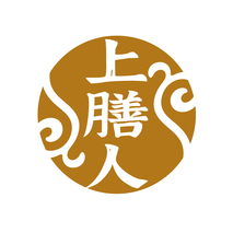上膳人