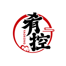 肴控