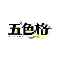 五色格