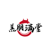 羔朋满堂