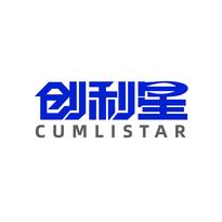创利星 CUMLISTAR