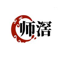 师滘
