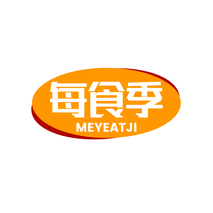 每食季 MEYEATJI
