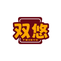 双悠 TWINYO