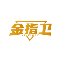 金指卫