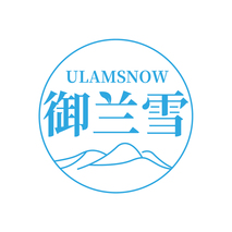 ULAMSNOW 御兰雪