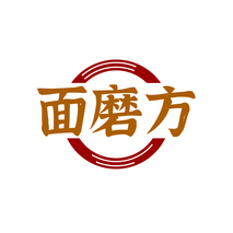 面磨方